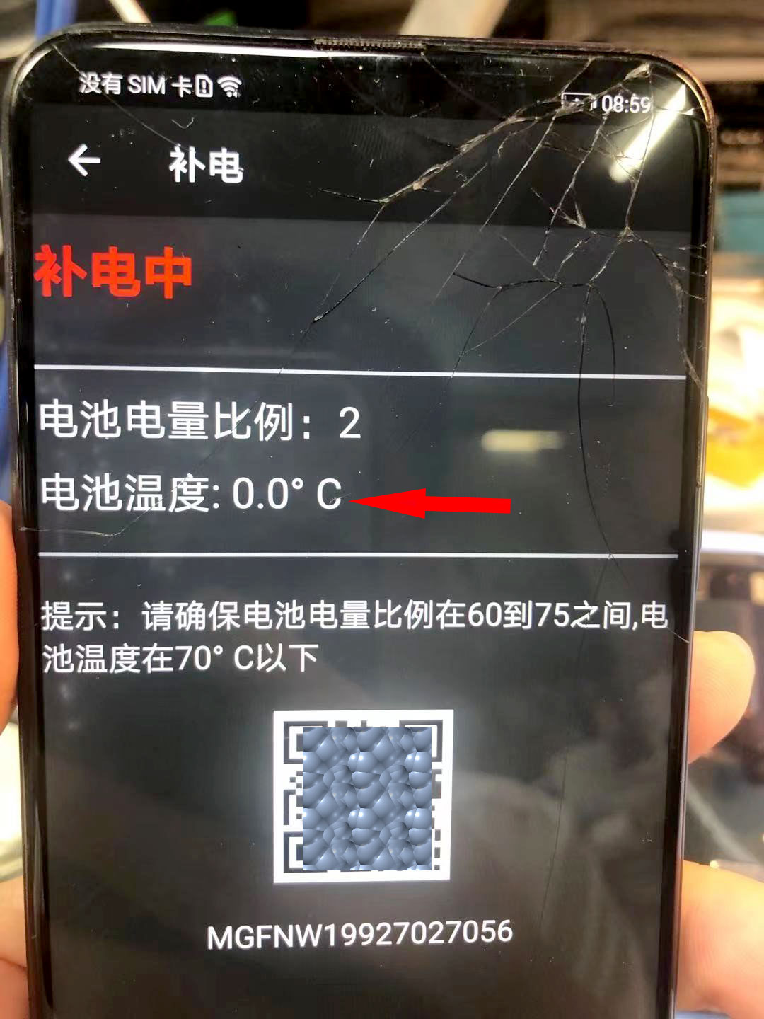 华为荣耀9X手机不充电维修 图1