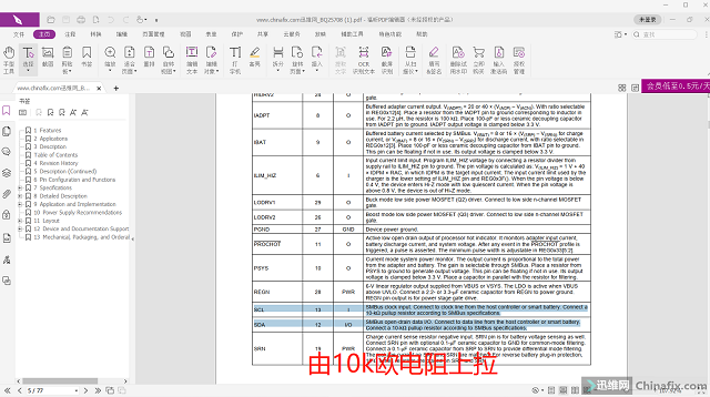 迅维实地学员分享:惠普ENVY X360 18709-1笔记本多故障维修 图9