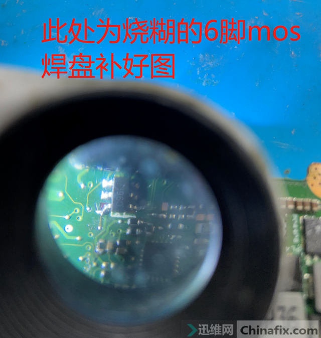 迅维实地学员分享:惠普ENVY X360 18709-1笔记本多故障维修 图11