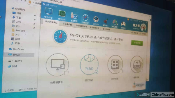 七彩虹950显卡花屏,显存补点维修 图7