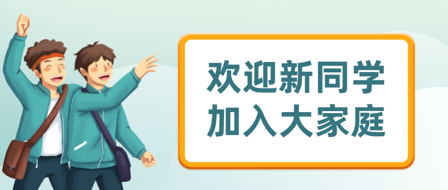 迅维实地培训2021年9月开学典礼 图1