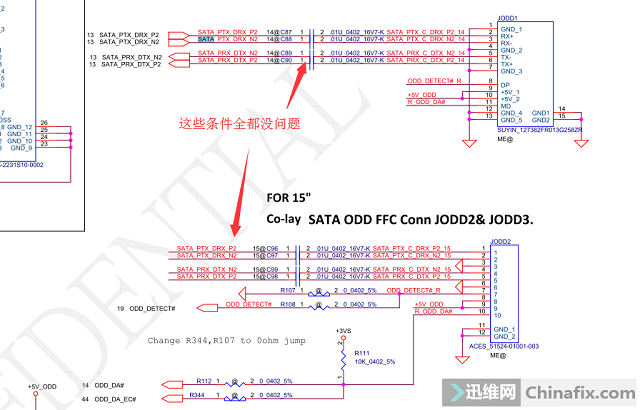 迅维学员分享:联想Z510换硬盘后不认硬盘维修 图2