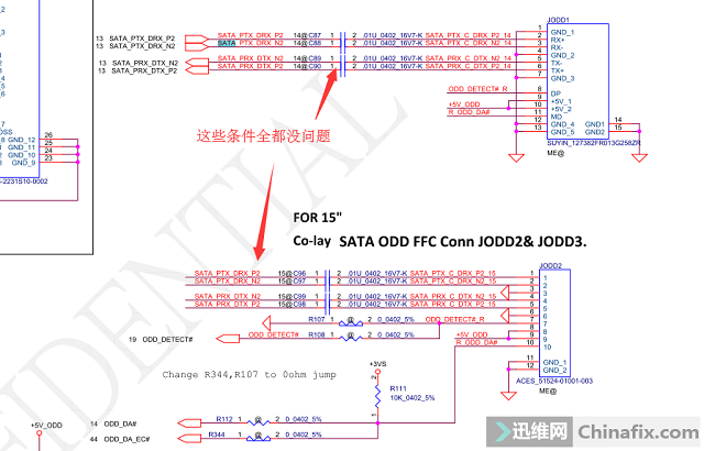 迅维学员分享：联想Z510换硬盘后不认硬盘维修 图2