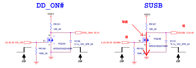 迅维实地学员分享:神州战神K610C-I7按开关电流0.06通病维修 图4