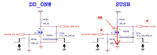 迅维实地学员分享：神州战神K610C-I7按开关电流0.06通病维修 图4