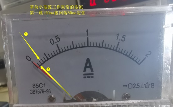 华为Nova3正常使用手机不开机维修 图2