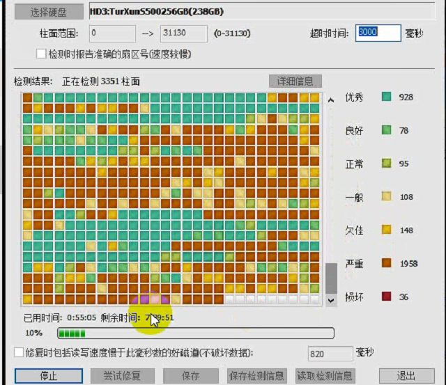 迅维实地学员分享：戴尔G3 3579笔记本不开机维修 图9