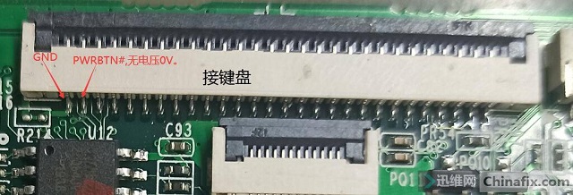 迅维远程学员分享:艾尔本i7笔记本不上电不触发不开机维修 图3