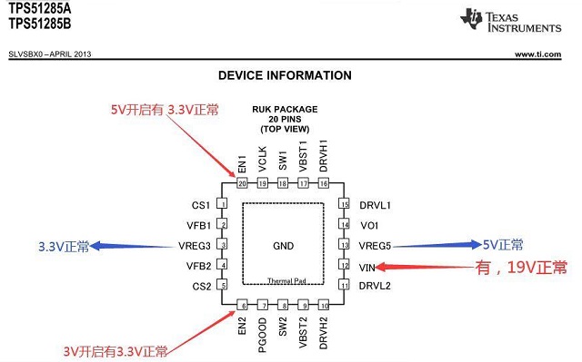 迅维远程学员分享:艾尔本i7笔记本不上电不触发不开机维修 图5