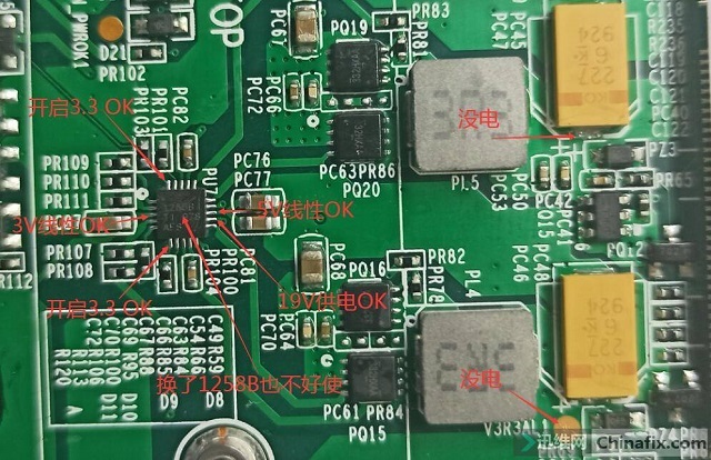 迅维远程学员分享：艾尔本i7笔记本不上电不触发不开机维修 图6