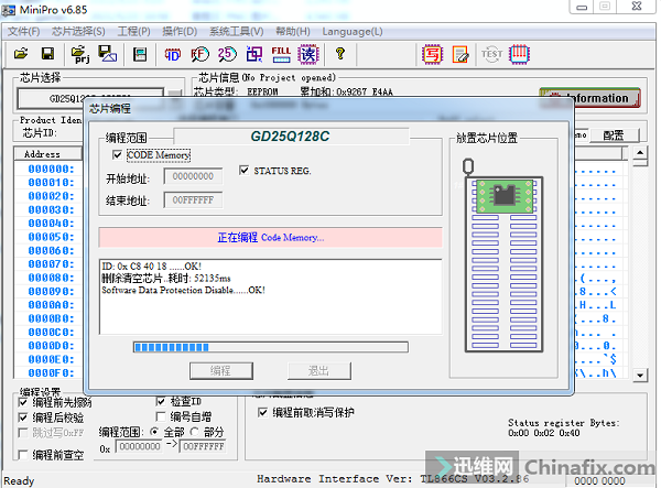 兄弟DCP-7180DN多功能一体机开机显示屏不显示、一直重启维修 图3