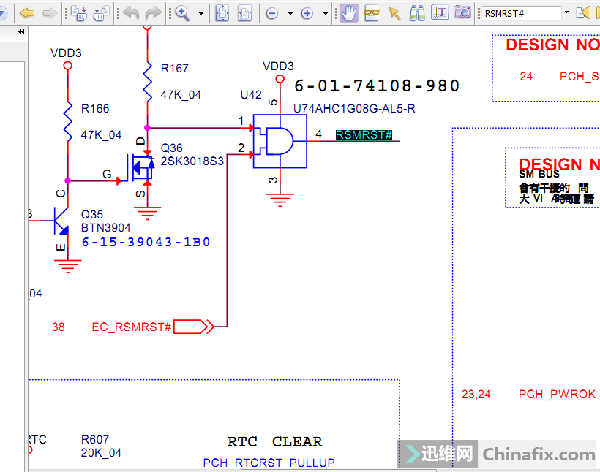 炫龙毁灭者CW65L003笔记本开机不显示维修 图3