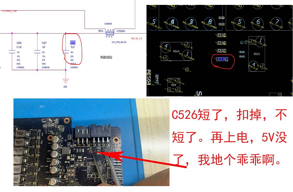 被车碾压过的华硕RTX2060显卡供电大短路维修 图8