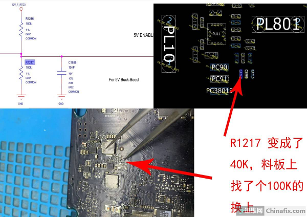 被车碾压过的华硕RTX2060显卡供电大短路维修 图11