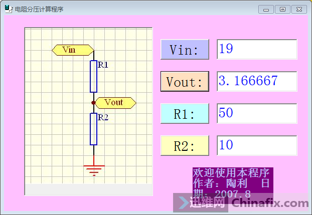 戴尔一体机按开机键无反应维修 图4