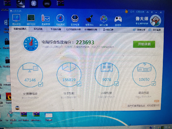 七彩虹1060显卡烧了显示器黑屏维修 图4