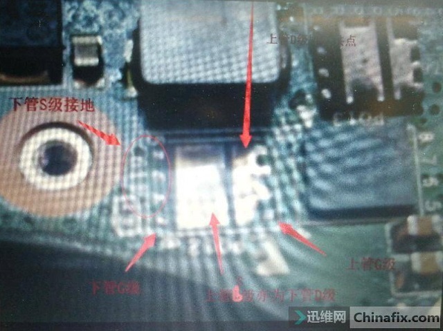 迅维实地学员分享:机械革命NTSN1521不开机维修 图3