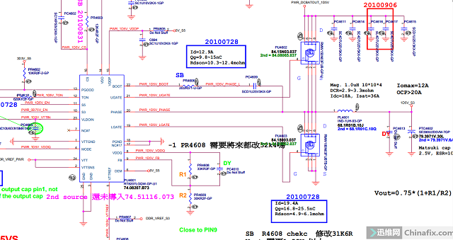 迅维远程学员分享：宏碁JE40-HR-10267笔记本掉电维修