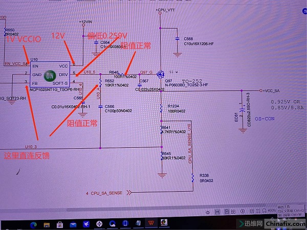 迅维培训学员分享：联想IH61M V4.2主板开不开机维修 图12