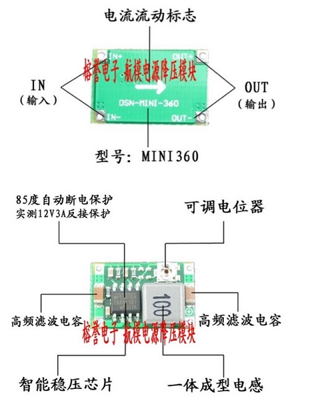 AOC液晶显示器不开机维修 图4