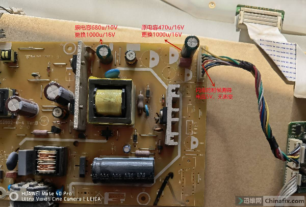 AOC TFT19W80PS液晶电源指示灯亮不闪维修 图1