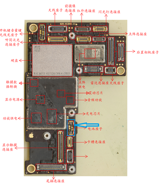 iPhone 12 Pro max手机不开机维修 图2