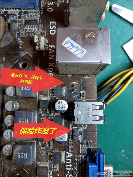 华硕H61M-E主板不开机维修 图2
