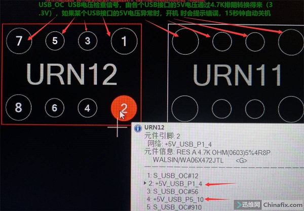 华硕H61M-E主板不开机维修 图6