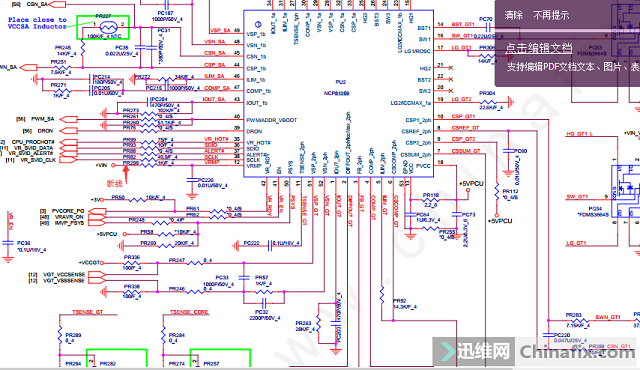 迅维实地学员分享:惠普TPN-C122笔记本不开机主板烧坏维修