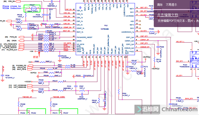 迅维实地学员分享：惠普TPN-C122笔记本不开机主板烧坏维修