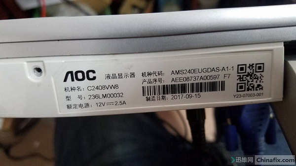 AOC 236LM00032冠捷曲面显示器上电无反应维修 图1