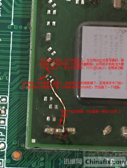 联想H425电脑开机不显示维修 图1