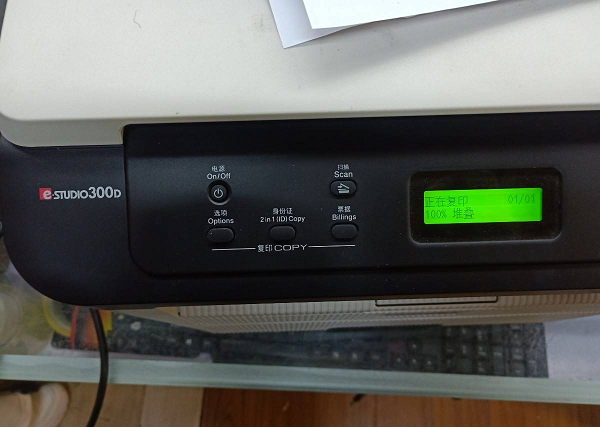 东芝300D打印机无法打印报0B代码维修 图5