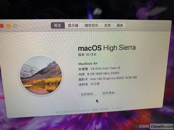 苹果MacBook Air A1466笔记本触发掉电维修 图13