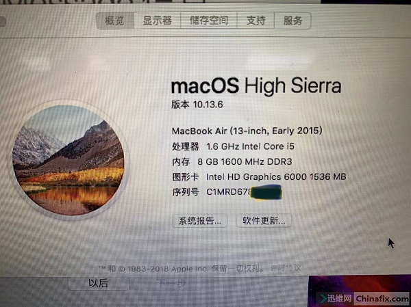 苹果MacBook Air A1466笔记本触发掉电维修 图15