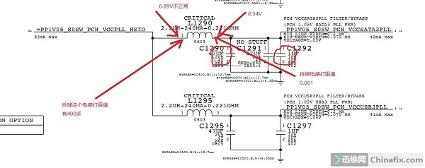 苹果MacBook Pro A1502笔记本不认硬盘维修 图9