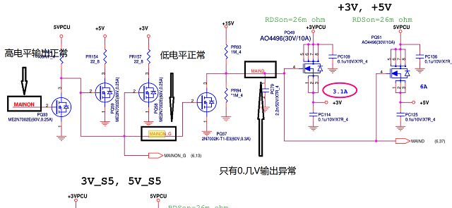 迅维实地学员分享：联想G360笔记本不触发维修