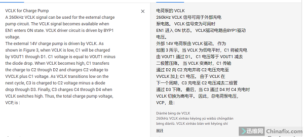 二修华硕飞行堡垒FX86F笔记本不触发 图7