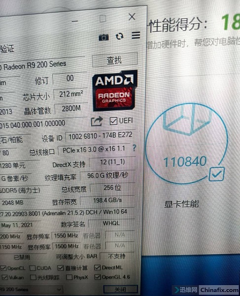 蓝宝石R9 270X毒药显卡无法亮机，通道只有X1维修 图2