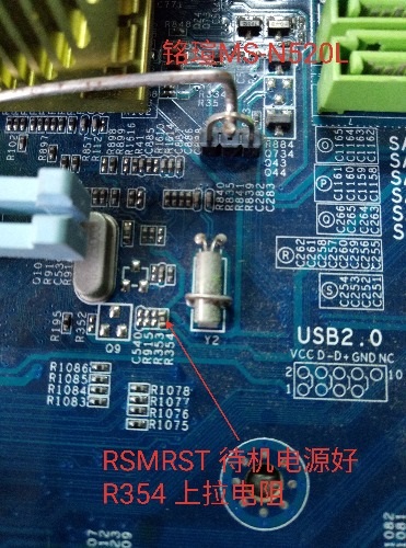 铭瑄MS-N520L主板不触发维修