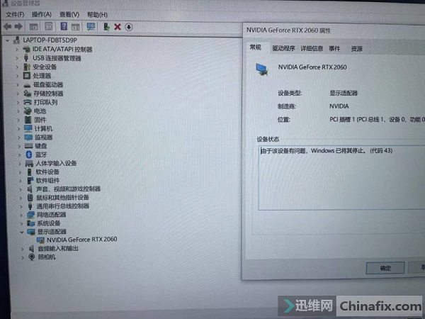 联想笔记本Y7000 2019开机花屏维修 图2