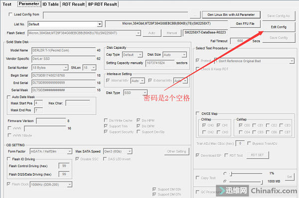 德乐Derler T-1series 120G SSD固态硬盘不认盘故障修复 图5