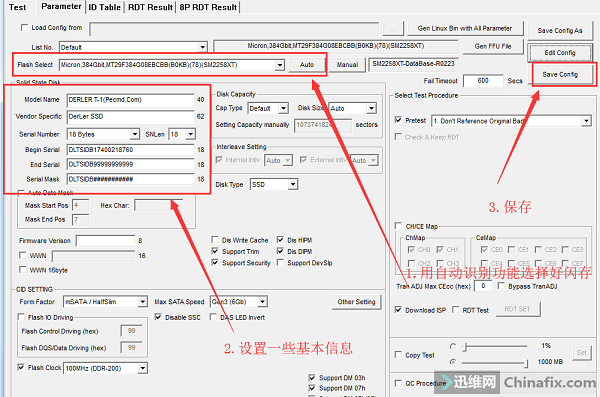 德乐Derler T-1series 120G SSD固态硬盘不认盘故障修复 图6