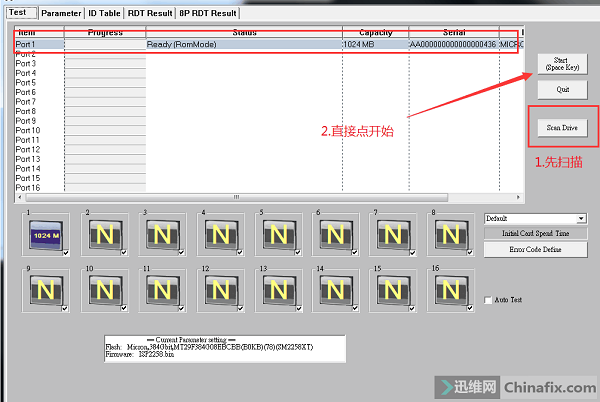 德乐Derler T-1series 120G SSD固态硬盘不认盘故障修复 图9