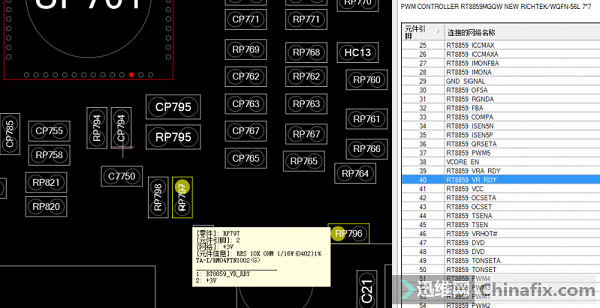 迅维培训学员分享：华擎B75 Pro3主板上电不跑码无复位 图2