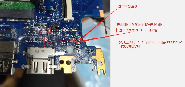 华为KPRC-W10L笔记本插充电器没反应维修 图5