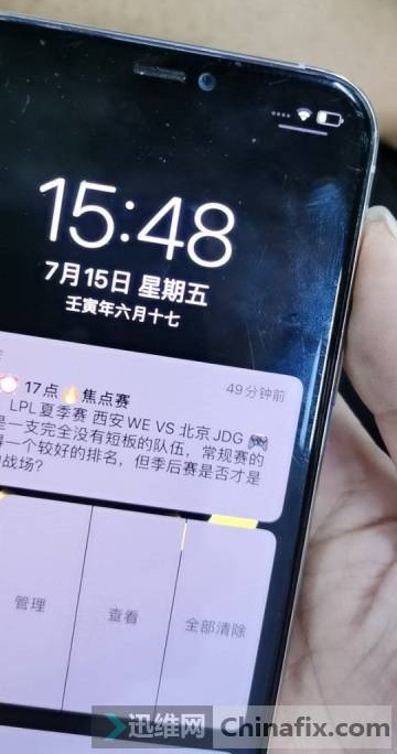 iPhone 11 Pro手机待机耗电快维修 图1