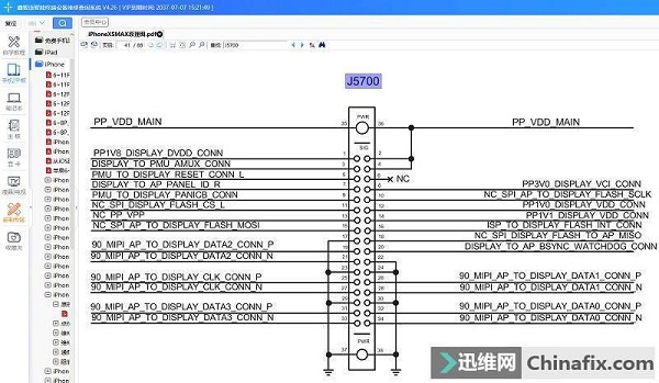 iPhone XS Max手机屏幕间断不显示故障维修 图2