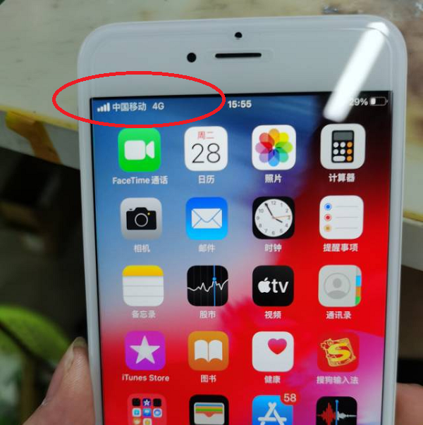 苹果iPhone 6s Plus没有4G移动网络故障维修 图5