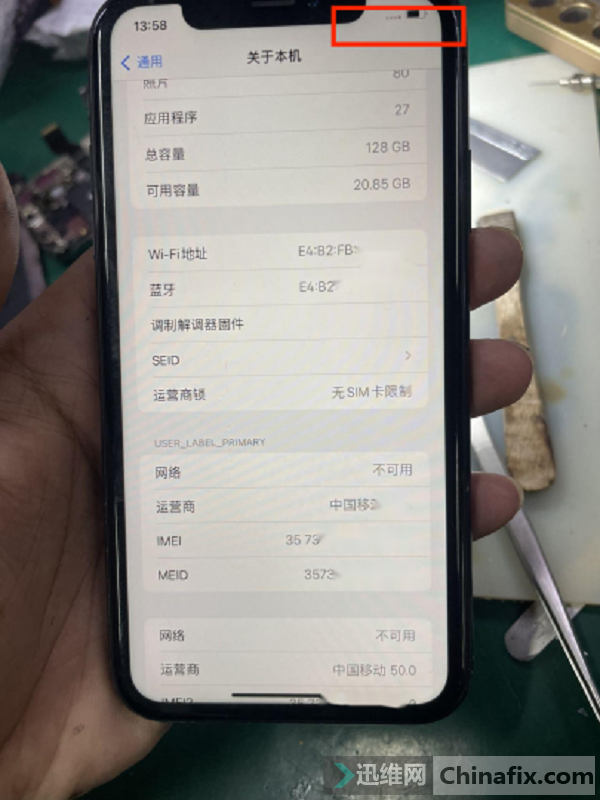 iPhone XR重摔无基带，插卡没信号维修 图1